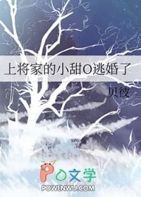 你家的小可爱又在装甜