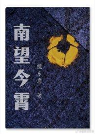 城市经理岗位说明书