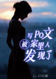 好看的父女骨科文推荐