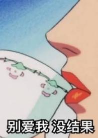 两端姐弟全文阅读