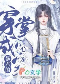 重生后我成了帝王的掌心宠