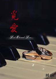 觅爱空间是正规的吗