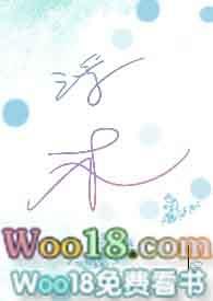 浮木兄妹骨科推荐