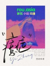 癔症是怎么引起的 得癔症的原因有什么