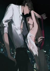 误发私照后(表兄妹)