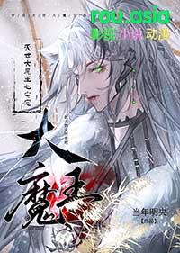 穿成灭世男主的红白玫瑰全文免费阅读