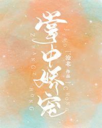 掌中娇宠1v1作者矜然