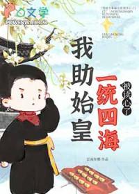 被读心后我人设崩了by