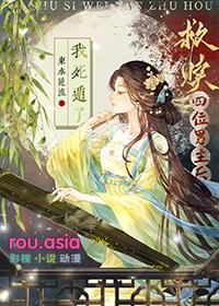 救赎男主救赎女主