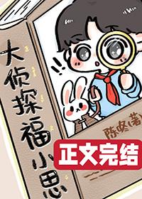 兔子后空翻代表什么