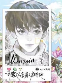 访客记录删除还是看得见