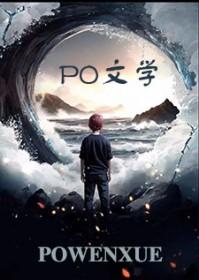 装beta的omega惹不起