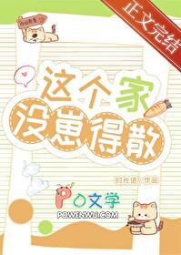 这个家没崽得散时光语格格党