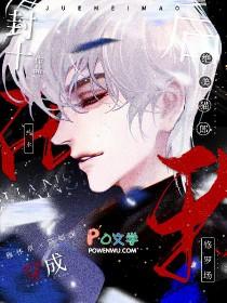 咒术回战为什么