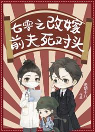 七零之换亲后嫁了