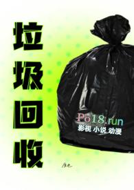 垃圾回收怎么处理