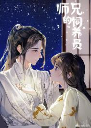 重生后我rua秃了大师兄的猫耳全本免费