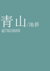 青山纸业涨停原因