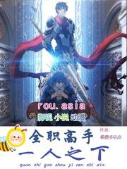 全职高手一剑风雷变 稿费多亿点TXT