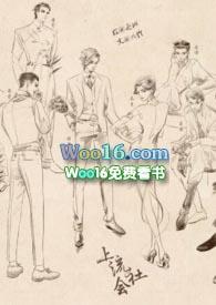 上流社会(都市权斗)/九铃