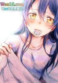 住在我床下的那个变态 - 作者吃肉不吃肉丸