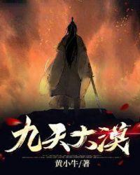 九幽是什么意思