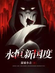 传奇永恒新技能