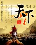 天下襄阳人全国社群启动