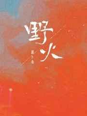 重生之真不挖煤笔趣阁