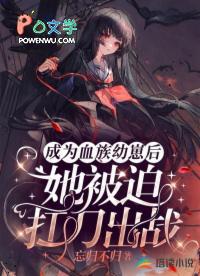 快穿之渣前任洗白指南