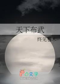 天下布武什么意思