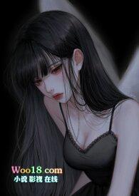 倒霉少女的守护灵(1v2) 秋天的大闸蟹