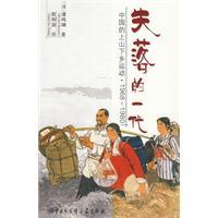上山下乡运动是哪一年