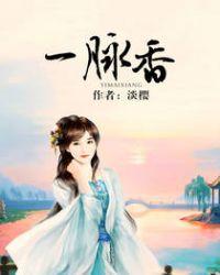 隔岸花分一脉香