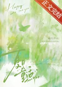 金手指是情绪头条最新章节更新