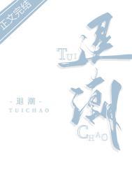 退潮后多久涨潮