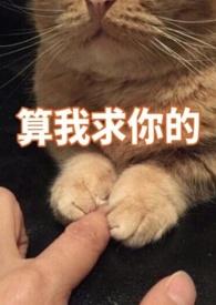 我害怕