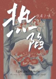 睡了兄弟的女朋友的