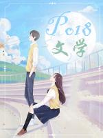 后面特别厉害的