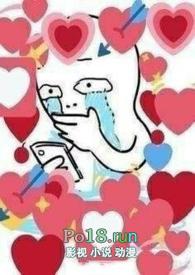 路人甲你穿到贵族学院背景的中后(NP)