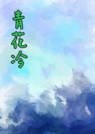 青花瓷香烟多少钱一包