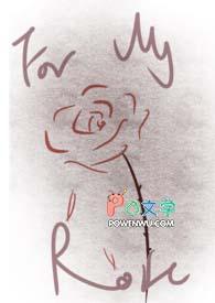 玫瑰奉献给爱人