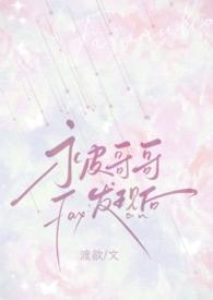 被哥哥发现自慰后h骆夏