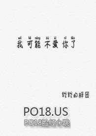 我可能不再爱你了 是什么歌