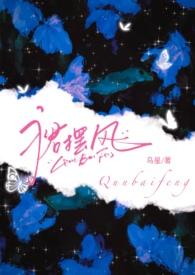 裙摆免费阅读全文笔趣阁