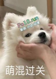 别捏我脸(校园1v2)无弹窗_