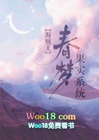 海贼王之春水果实