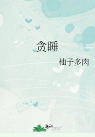 闹钟贪睡模式什么意思