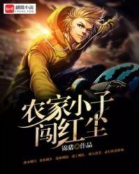 权谋有道有声书