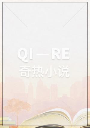 大叔老公我还要